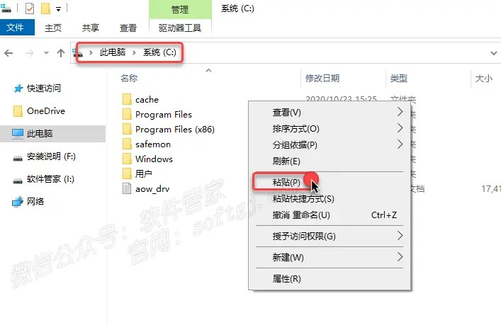 solidworks板金件展开不全